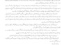 do fast and accurate urdu typing in inpage within 24 hours